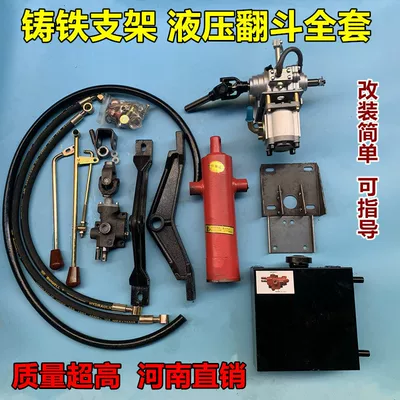 Motorcycle Handle Cover – Motorcycle Tricycle Garbage Truck