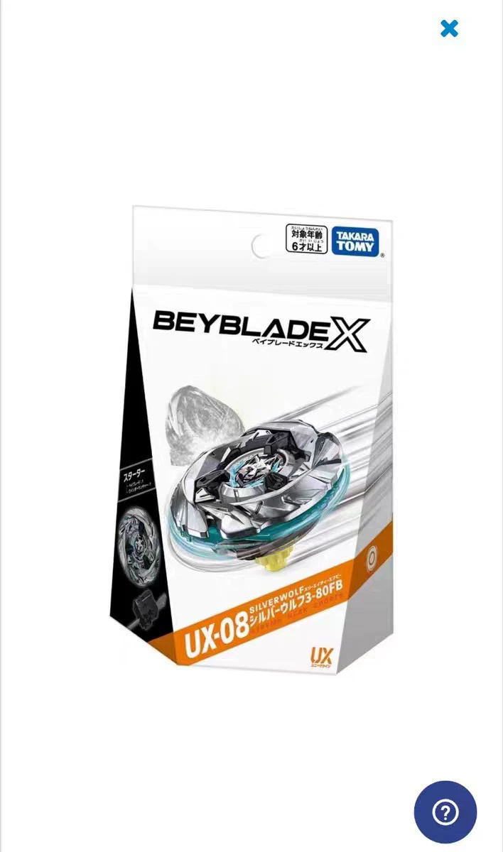 Takara Tomy Beyblade X - UX-08 Серый Волк 3-80FB Комплект