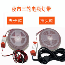 LED�􎧔[�ؔ���ҹ�П�12VС��܇���l48V60V72V늄���݆��܇����