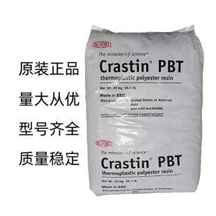 PBT US DuPont SK602 NC010 plus fiber 15% reinforced high strength lubricated pbt raw material
