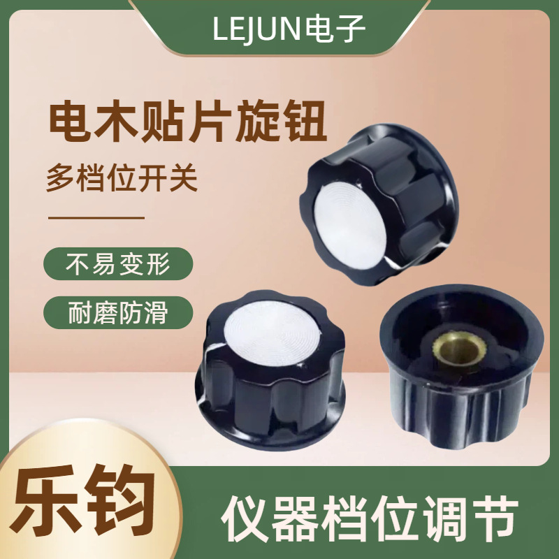 �־��Ƽ���ľ��ť ������Ƭ��Ƭ�ڿ�D��6MM ���ο��ص�λ���ڿ���