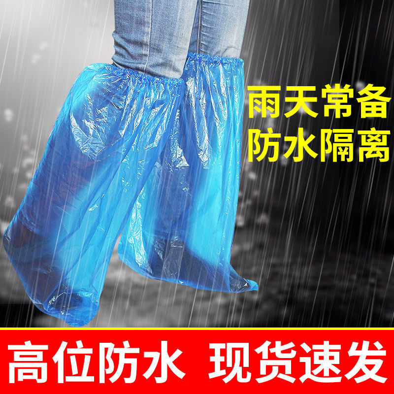Long shoe covers
