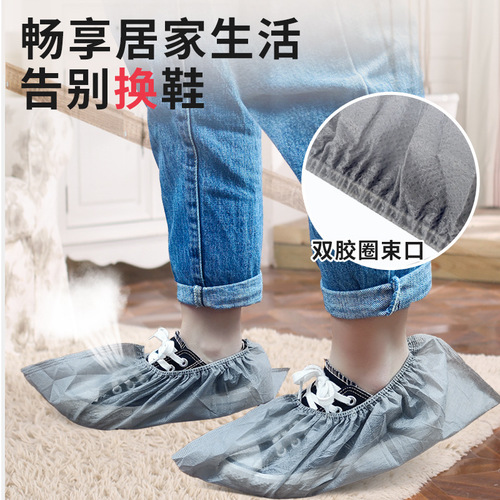 Disposable shoe covers indoor home use thick dustproof anti-slip machine room student gray adult foot covers non-woven shoe covers