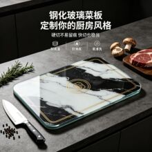 玻璃菜板厨房家用切菜宝宝辅食抗菌砧板耐热菜板抗菌防霉厨房案板