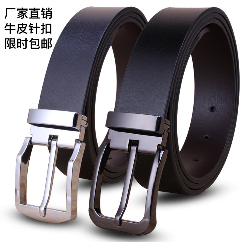 Men's belt wholesale genuine leather pin buckle casual pants jeans men's waistband men's leather pants belt factory direct sales 