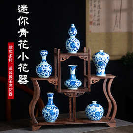 青花复古手绘小花瓶摆件客厅插花景德镇中式瓷器水培装饰品博古架