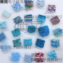 设计辅料小样特色线花边包装绳藏族毛线辫子脏辫发绳配件