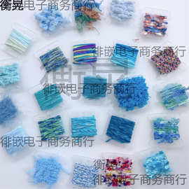 设计辅料小样特色线花边包装绳藏族毛线辫子脏辫发绳配件