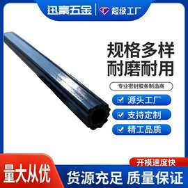 哇噢PVC密封胶条定制厂家装饰配件挤出工程建筑型材料软胶塑料条