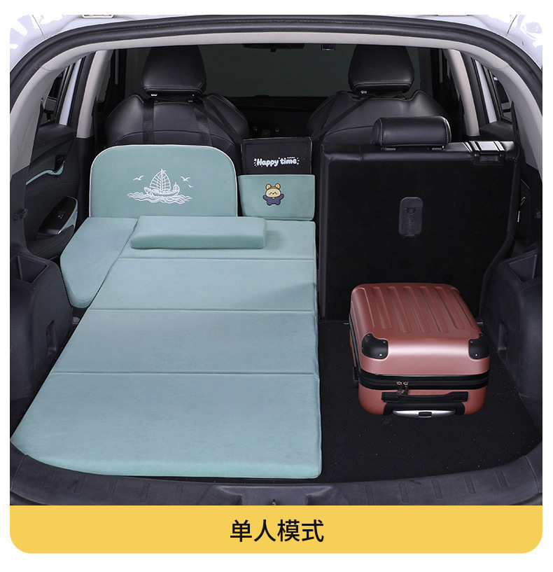 Car trunk inflatable latex mattress, rear seat sleeping pad, SUV long-distance self-driving sleeping tool