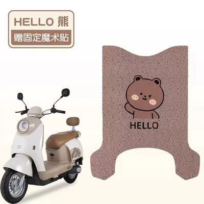 Electric vehicle foot mat: Waterproof Anti-Slip Electric Vehicle Foot - hello-bear-high-quality-silk-circle-waterproof-and-wear-resistant
