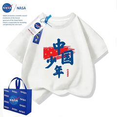 NASA国潮中国少年短袖T恤2025新款夏季中大童装洋气半袖儿童夏装