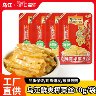 ����ե��70g���b�p�}����ե���嵭�_ζ����̲�һ�������l���l