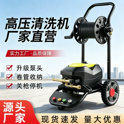 pump, high-power cleaning machine for – Car washing machine