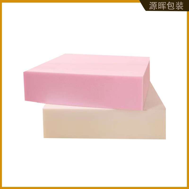异形海绵内衬批发物流运输防震泡棉陶瓷礼盒填充高密度海绵垫包装|undefined