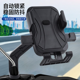 Electric car mobile phone holder battery motorcycle bicycle take-out rider riding car shockproof mobile phone navigation bracket
