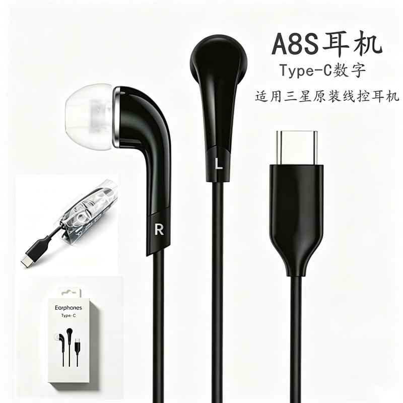 Cross Border For Samsung A8S/A80/A9S Digital Decoding type-c In-Ear Earphones high quality Headphones Cross Border For Samsung A8S/A80/A9S Digital Decoding type-c In-Ear Earphones high quality Headphones