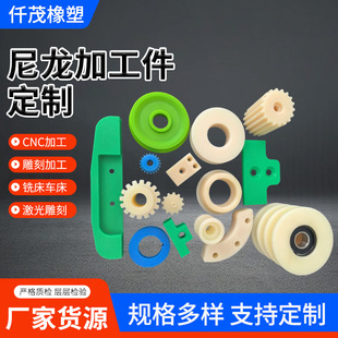 CNC�C�ӹ������㲿�����r�I��������ƷMC�ǘ˼ӹ����������μ�