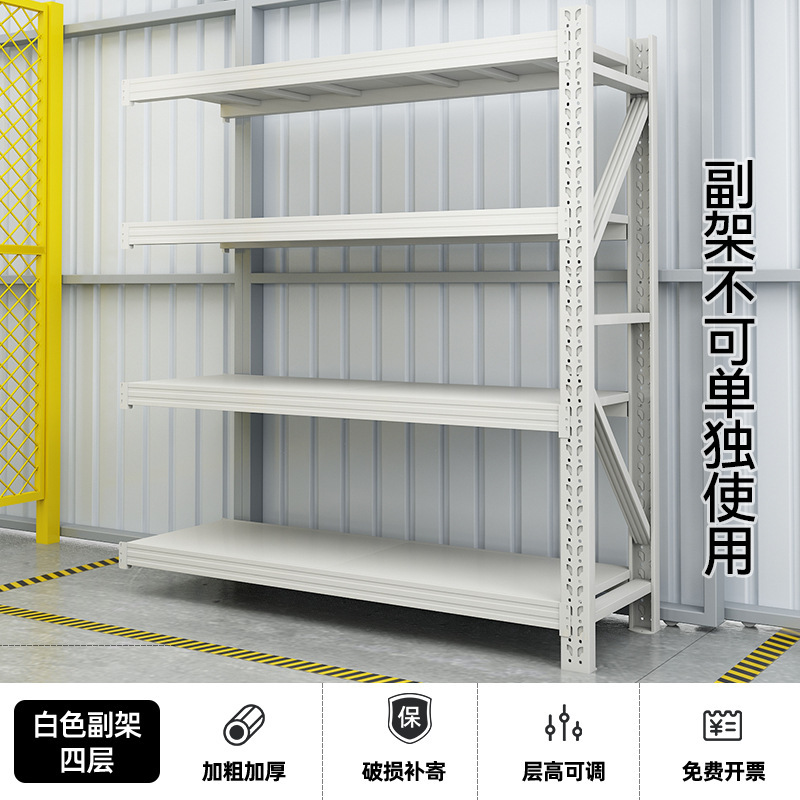 棚倉庫棚棚棚展示棚セット大型多層家庭用倉庫棚鉄棚メーカー|undefined