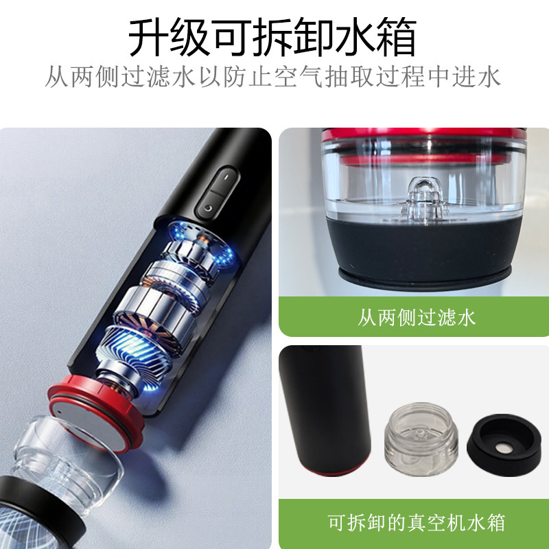 亚马逊跨境小型手持真空机 食品保鲜便携式真空密封袋抽气真空泵|undefined