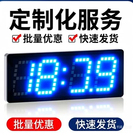 LED灯带;LED装饰灯;LCD显示屏