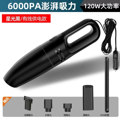 Car Vacuum Cleaner, Wireless Car Tozsoranlar - 1988-wired-black