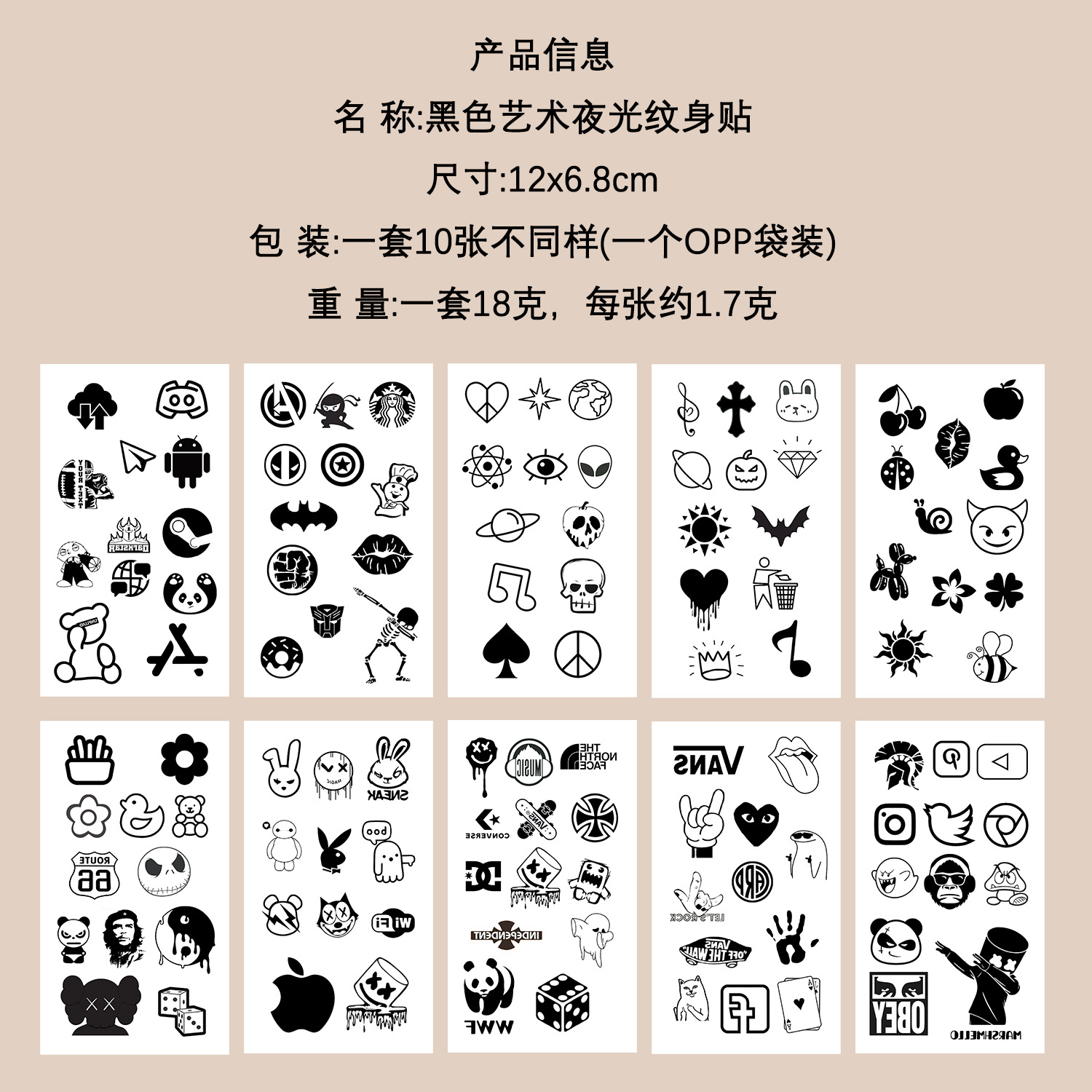 Micro-tinta muchos 10 pegatinas de tatuaje transfronterizas niños dibujos animados brazos cara impermeable fiesta pegatinas de regalo al por mayor