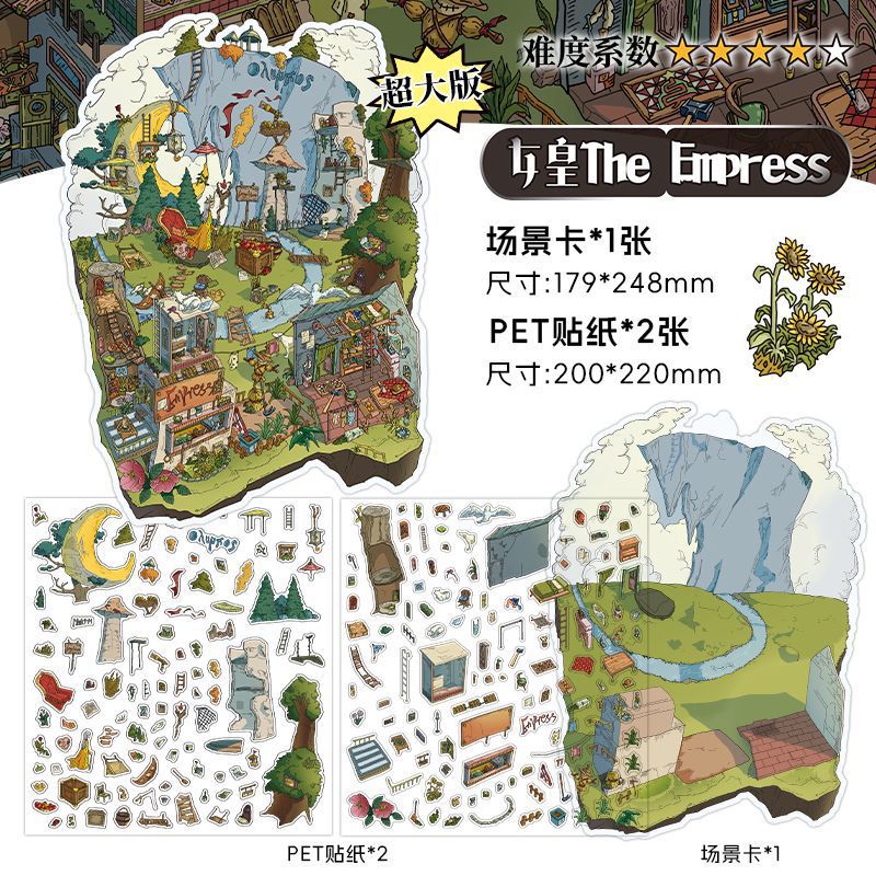 Infeel.Me Mi Pequeña Casa Quinta Edición Pegatinas de Paisajes 3D Juguete para Aliviar el Estrés Suministros Culturales de Yiwu Moyan