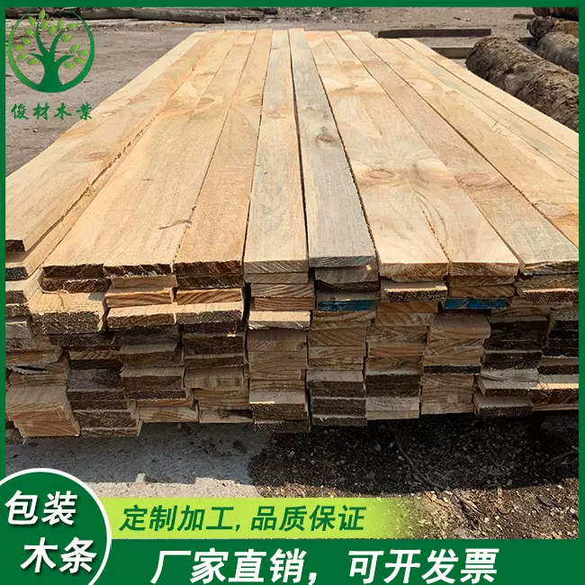 物流快递打包装木条 玻璃门窗沙发机器设备运输固定木架专用木条