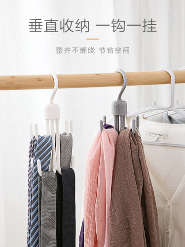 Double-layer eight-claw hanger, rotating scarf rack, silk scarf rack, leather belt and tie storage rack