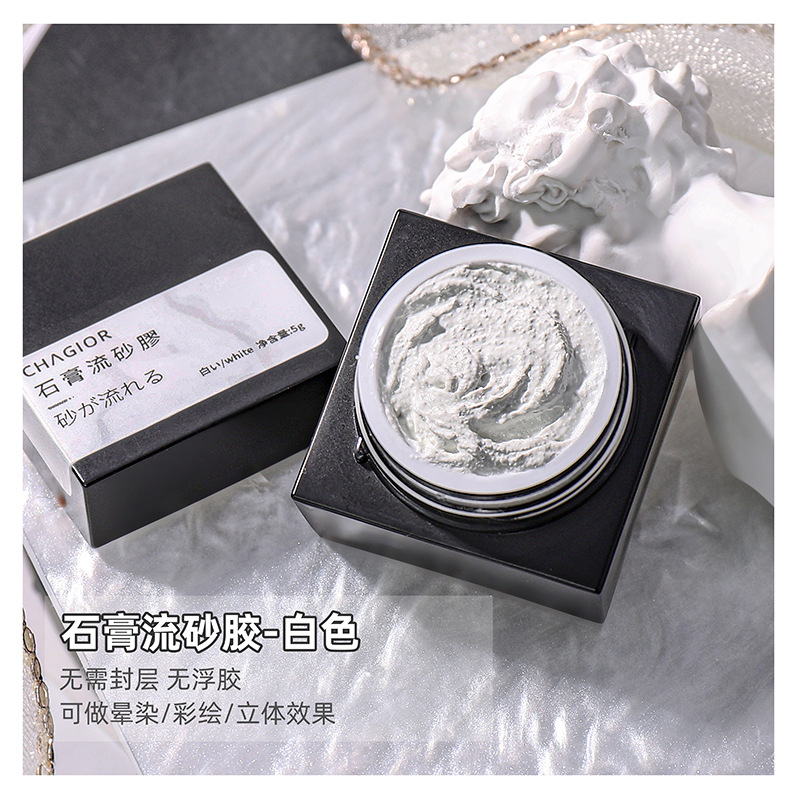 Pegamento de yeso de relleno de estilo japonés fototerapia Arte de uñas 3D tridimensional micro-tallada partículas esmeriladas pegamento pintado en blanco y negro alivio sin lavado