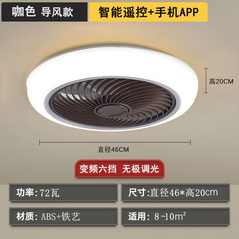 智能吸顶卧室风扇灯超静音家用一体客厅大风力餐厅隐形带电风扇灯|undefined