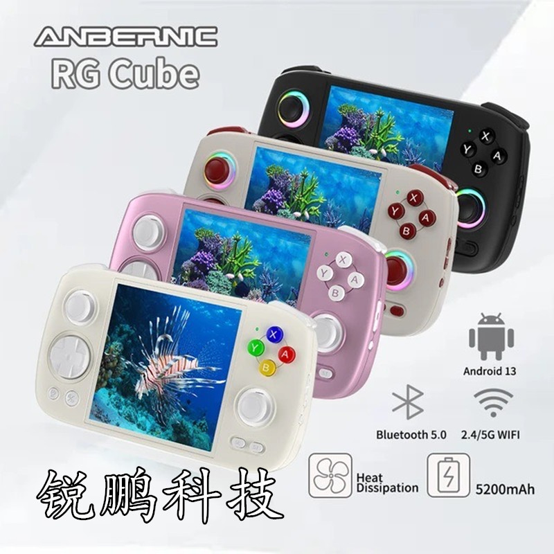 RG Cube Game Machine Android PSP Arcade 3DS Retro Handheld Game Machine Gift Cross-border Same Style