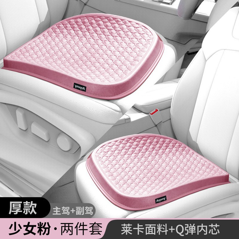 Cooling Pad — Universal Cool pad - 25cm-4854625cm