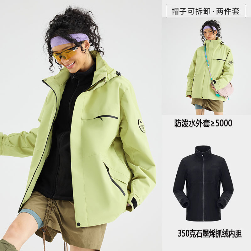 骆陀同款冲锋衣女三合一户外可拆卸外套男防风防水抓绒保暖登山服|undefined