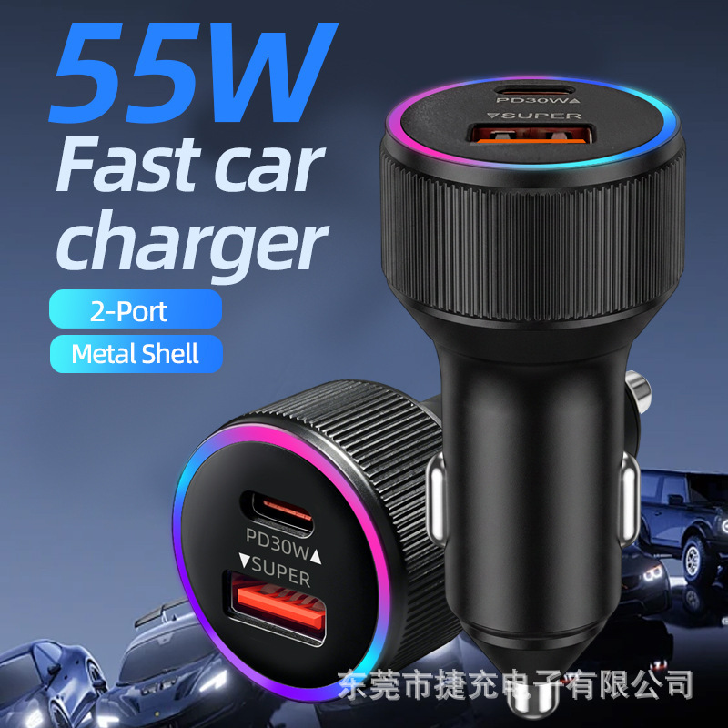 Aluminum alloy car charger, super fast charging, dual output PD30W+QC, car cigarette lighter phone charger, factory wholesale Aluminum alloy car charger, super fast charging, dual output PD30W+QC, car cigarette lighter phone charger, factory wholesale