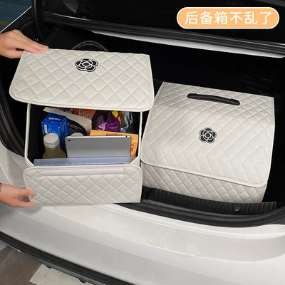 Car storage bag/box, storage box multi-functional Internet celebrity