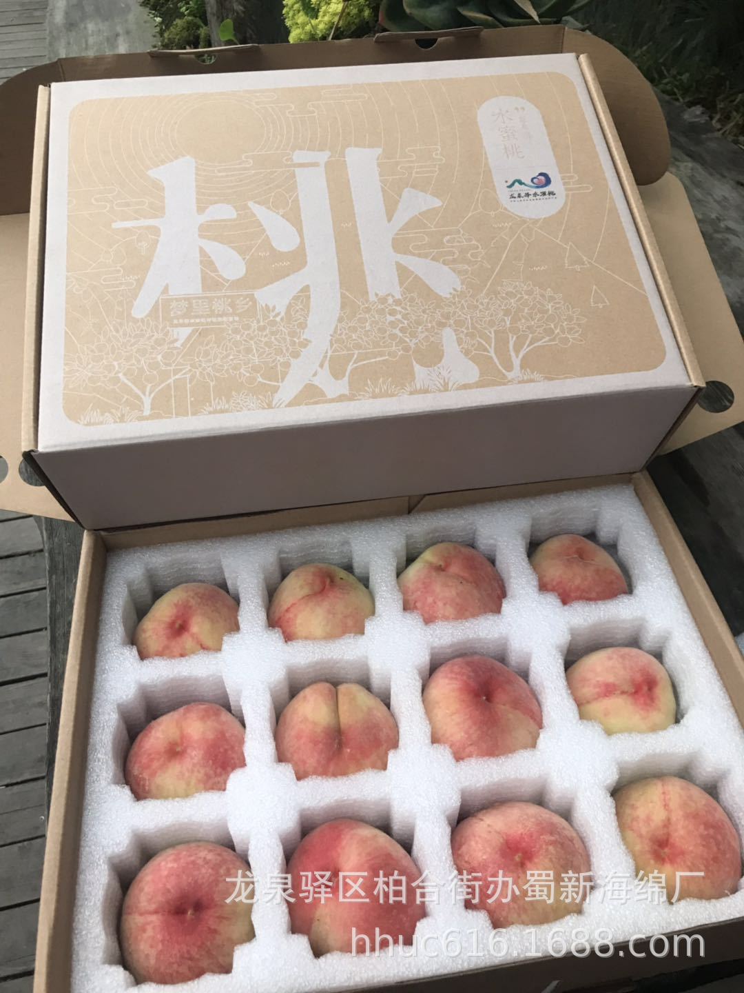 供应桃子防护包装泡沫/桃子内托EPE包装泡棉/桃子抗震包装海绵