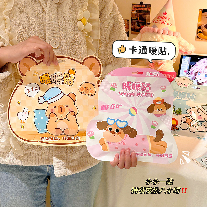 卡通暖宝宝贴冬季自发热防寒保暖身贴儿童可爱暖贴女生姨妈暖肚贴|undefined