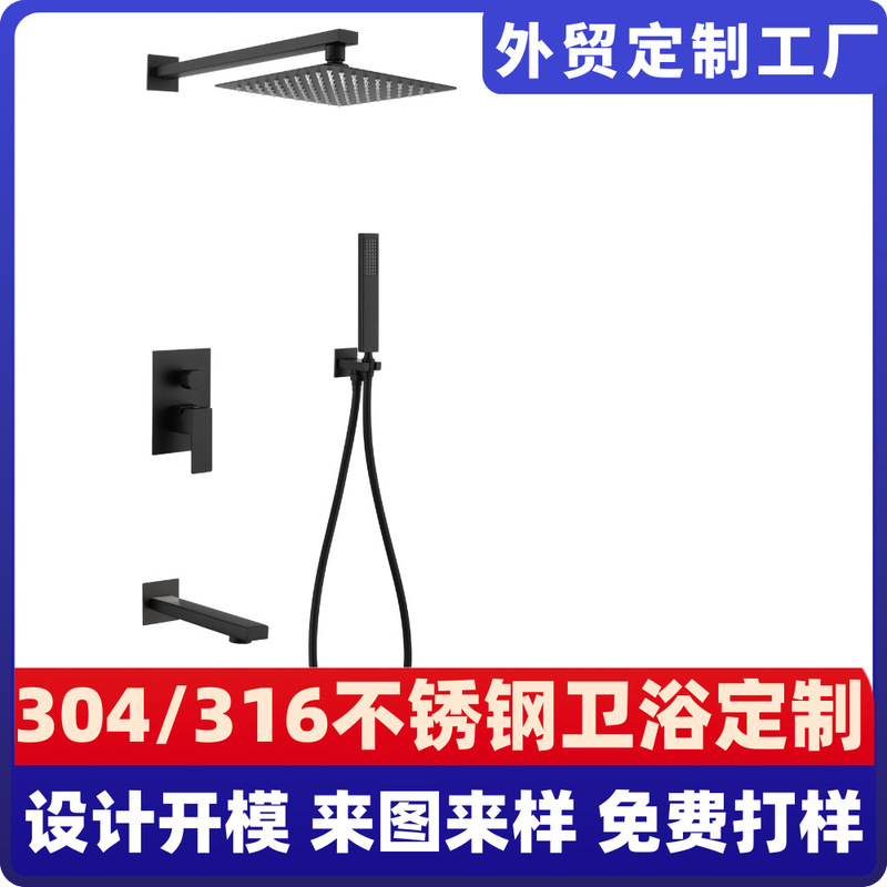 Customized 304 Stainless Steel Concealed Wall-Mounted Hot and Cold Three-Function Handheld Shower Head Spray Large Shower Faucet