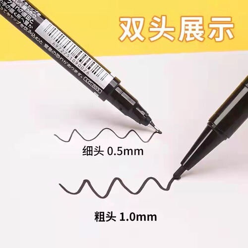 Small double-ended water-based erasable marker pen black red blue art hook line painting marker oil-based non-fading marker pen