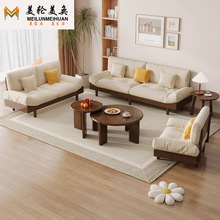 北欧云朵沙发家用客厅沙发组合橡胶木全实木框架公寓1.7M直排沙发