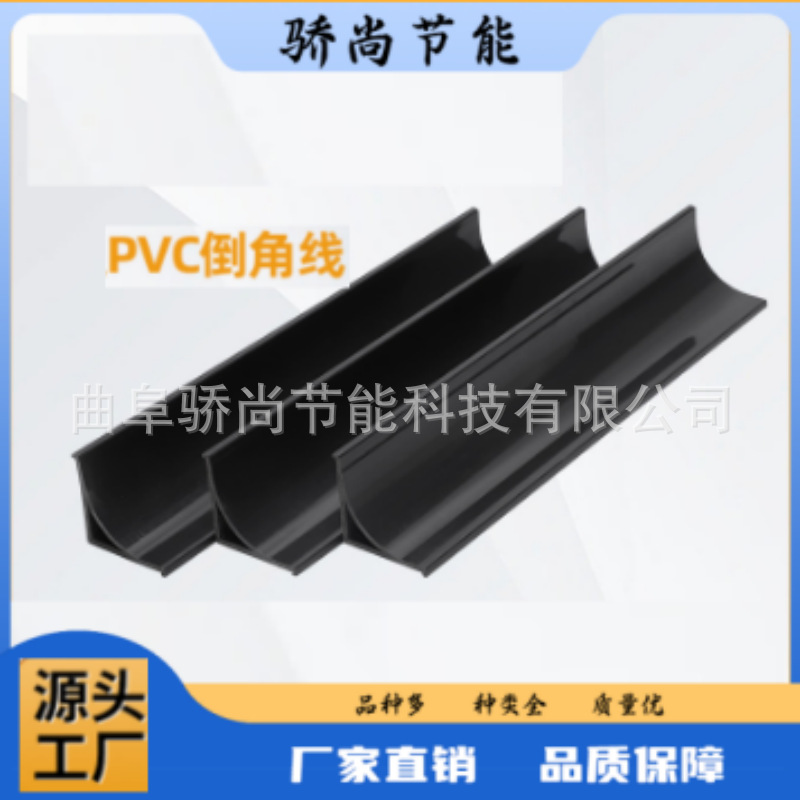 黑白倒角线条电力倒角条PVC圆弧角条混泥土倒角电力厂清水柱线条