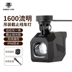 ✅吊装截止线自行车灯夜骑公路下挂前灯山地车防炫目铺路灯