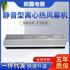 风幕机;换热制冷空调;电热板