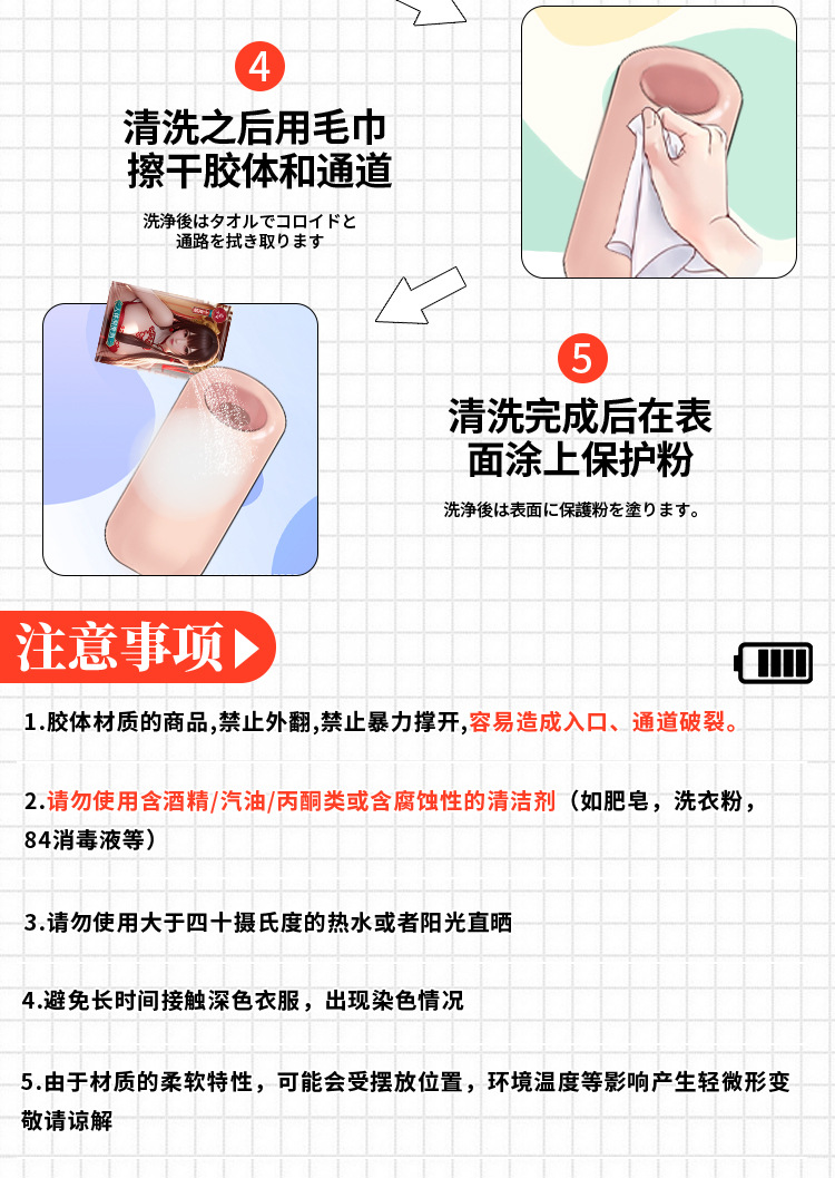 Jiuai Half-Body Masturbator with Realistic Vaginal and Anal Channels, Manual TPE Stroker — detail image 26