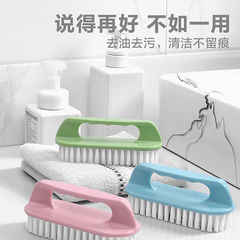 Home Plastic Laundry Brush Cleaning Brush, Hard Bristles Multi-function Face Basin Brush Shoe Brush Clothes Board Brush, One Piece Shipping