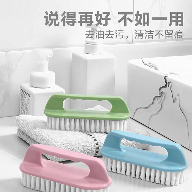 Household Plastic Laundry Brush Cleaning Brush Hard-Bristled Multi-Functional Washbasin Brush Shoe Washing Brush Clothes Board Brush Drop Shipping
