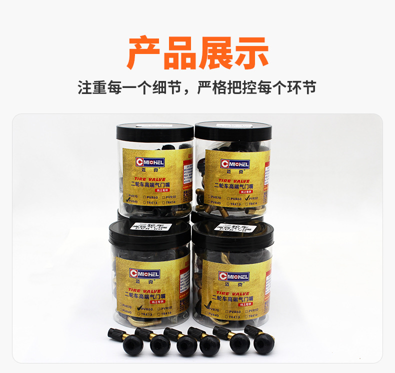 Tubeless Tire Valve Motorcycle Electric Bicycle Tire Valve Battery Car Rubber Valve Wheel Hub Core