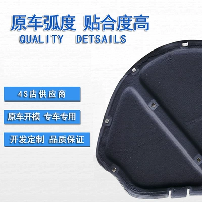cover sound insulation cotton – Car sound-absorbing cotton